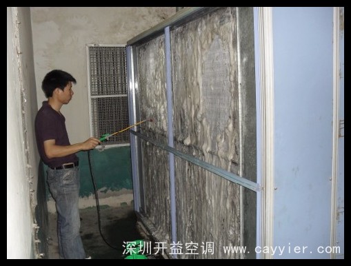 风柜喷洒药水