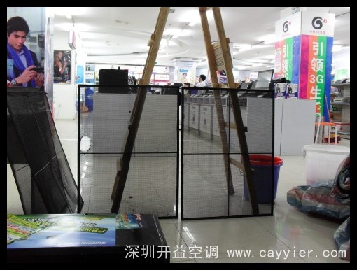 清洗后过滤网