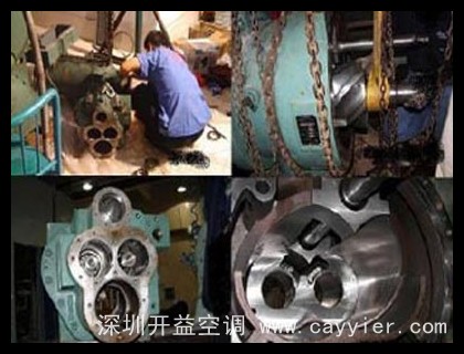 约克螺杆机组大修